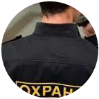Купить диплом охранника в Нижнем Тагиле