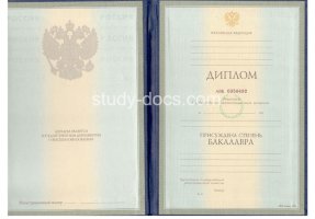 Диплом бакалавра 1997-2003 в Нижнем Тагиле