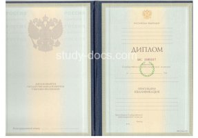 Диплом специалиста 1997-2003 в Нижнем Тагиле