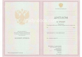 Диплом техникума 2003-2006 в Нижнем Тагиле