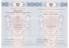 Диплом техникума 2011-2013 в Нижнем Тагиле