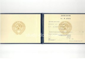 Диплом техникума ссср старого образца в Нижнем Тагиле