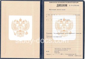 Диплом училища 1995-2006 в Нижнем Тагиле