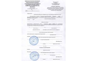 Справка вызов на сессию в Нижнем Тагиле